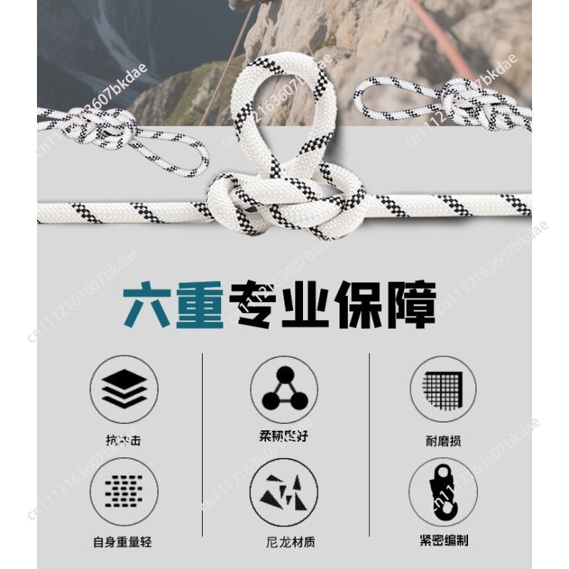 10.5mm Rock Climbing Rope Outd - Rope Climbing Static recension och pris