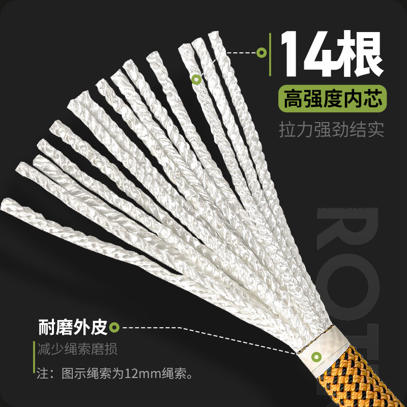 5m-Φ:10.5mm/12mm,Static Rope,O - Rope Climbing Static recension och pris